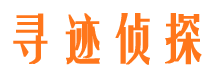 勐海外遇调查取证